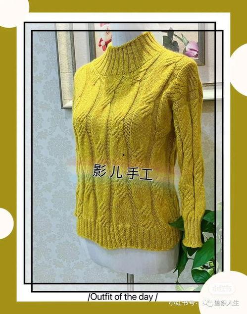 成人毛衣全套织法视频,成人毛衣全套织法视频教程解析